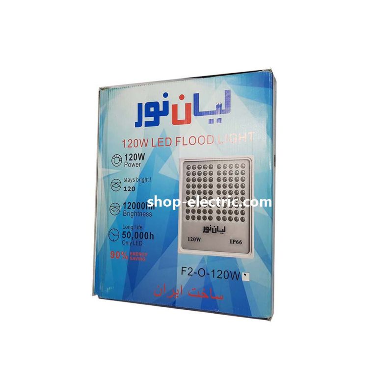 پروژکتور ال ای دی 120 وات لیان نور اس ام دی