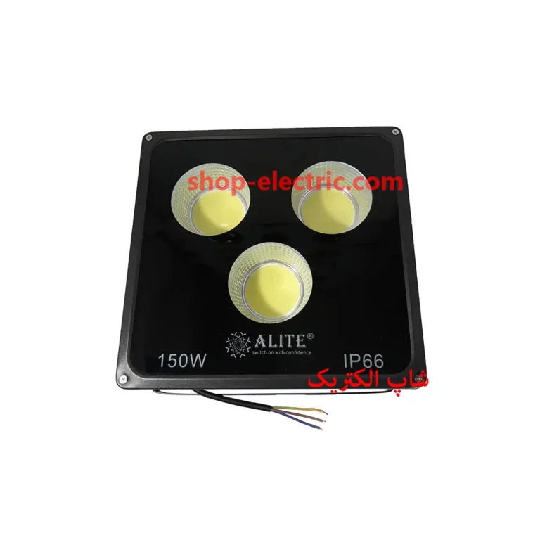 پروژکتور ال ای دی 150 وات alite مدل سی او بی