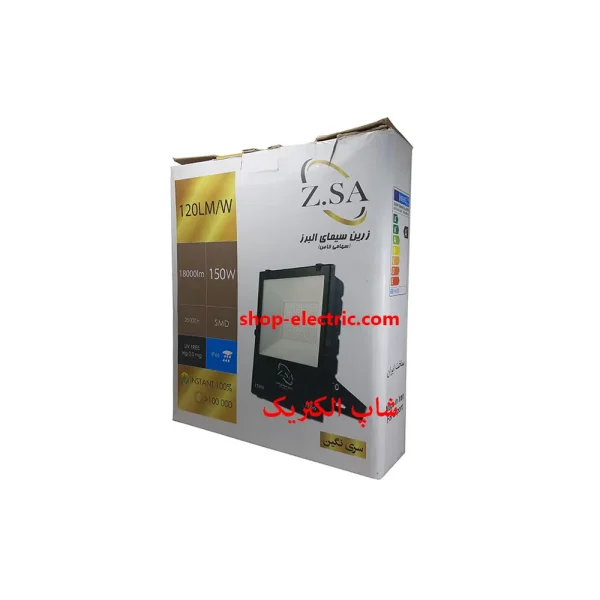 پروژکتور ال ای دی 150 وات زرین سیما مدل نگین