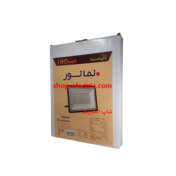 پروژکتور ال ای دی 190 وات نمانور مدل flat