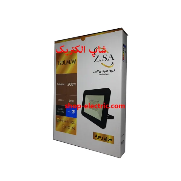 پروژکتور ال ای دی 200 وات زرین مدل زمرد