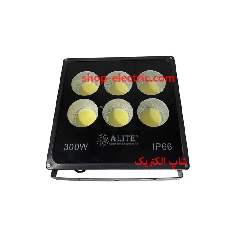 پروژکتور ال ای دی 300 وات alite مدل سی او بی