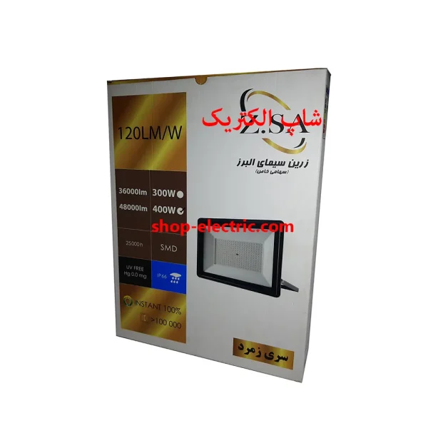 پروژکتور ال ای دی 400 وات زرین مدل زمرد