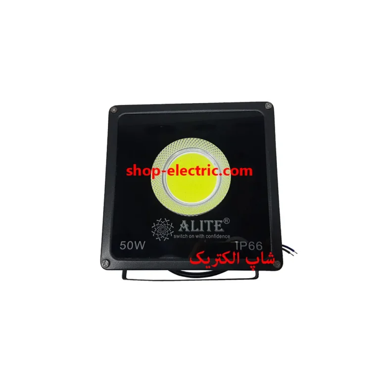 پروژکتور ال ای دی 50 وات alite مدل سی او بی