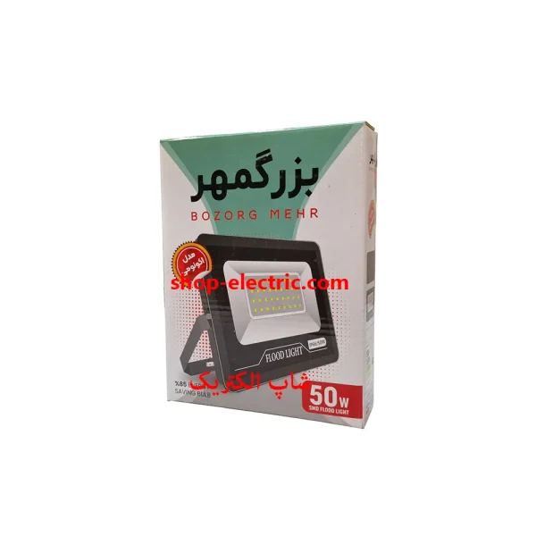 پروژکتور ال ای دی 50 وات بزرگمهر مدل اکونومی