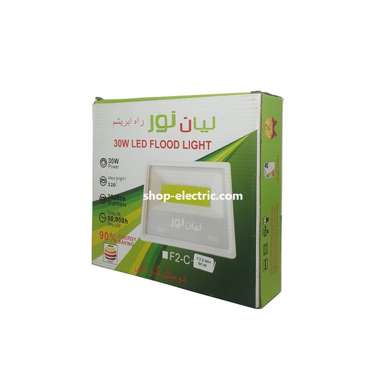 پروژکتور ال ای دی 50 وات لیان نور بدنه سفید