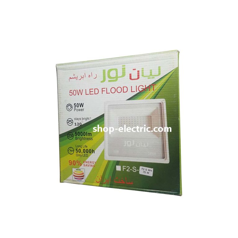 پروژکتور ال ای دی 70 وات لیان نور بدنه سفید