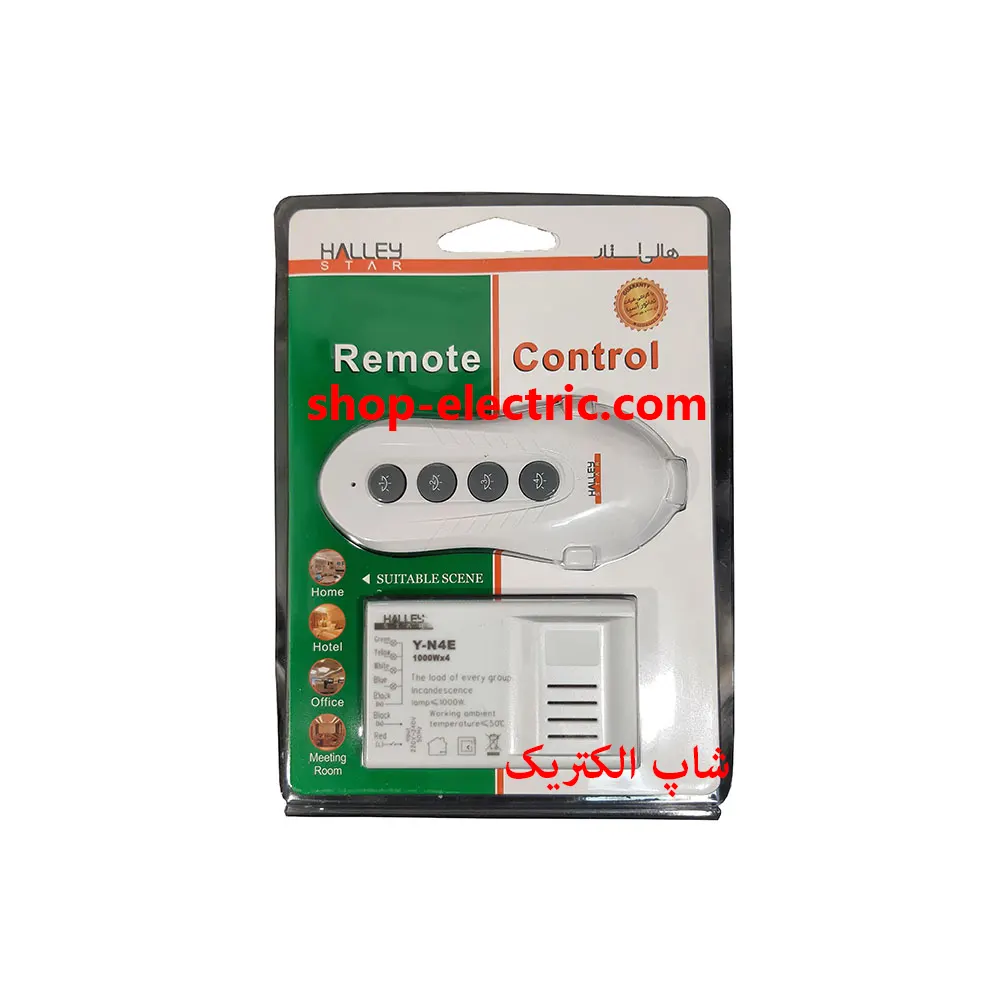 ریموت کنترل 4 کانال هالی استار