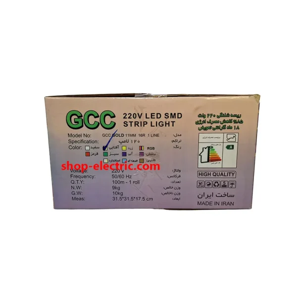 ریسه شلنگی ال ای دی وایرلس GCC رنگ آفتابی مدل GOLD