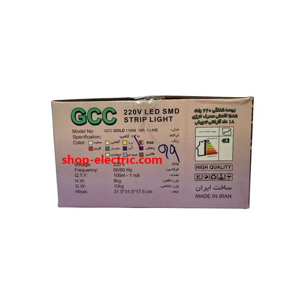 ریسه شلنگی ال ای دی وایرلس gcc رنگ بنفش مدل gold