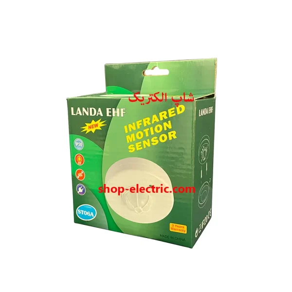 سنسور حرکتی سقفی 360 درجه روکار EHF