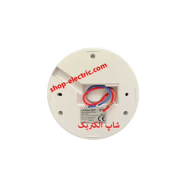 سنسور حرکتی سقفی 360 درجه روکار EHF