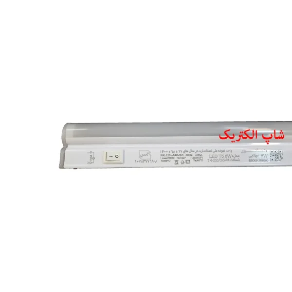 زیر کابینتی ال ای دی 8 وات نمانور