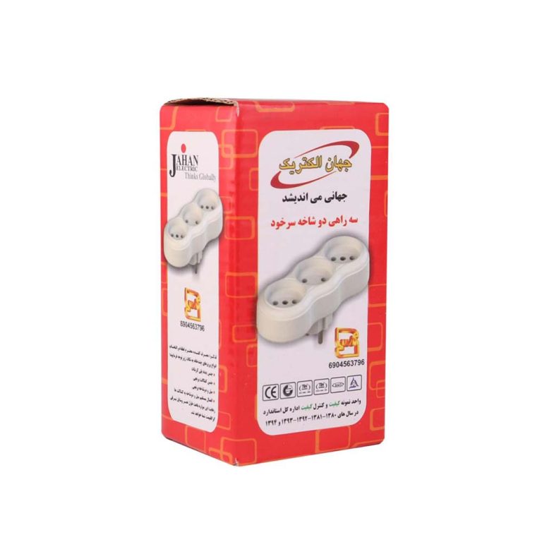 پریز دوشاخه دار 3 خانه جهان الکتریک