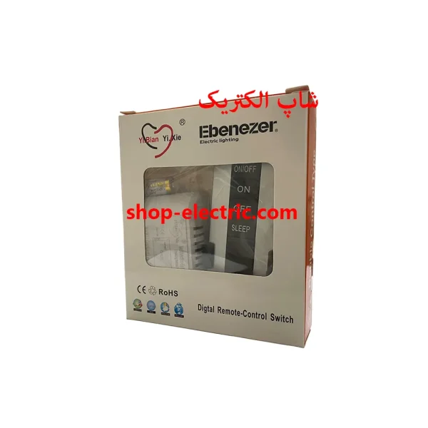 ریموت کنترل 1 کانال ebenezer