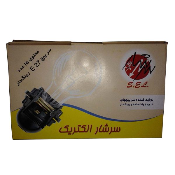 سرپیچ لامپ گریف دار e27 سرشار