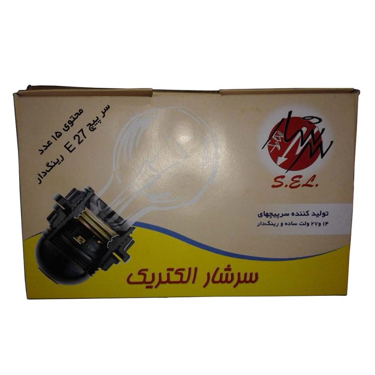 سرپیچ لامپ گریف دار e27 سرشار
