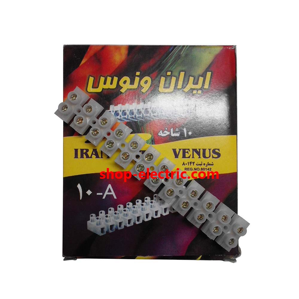 ترمینال 10 آمپر ایران ونوس