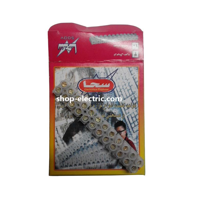 ترمینال 4 آمپر سحا