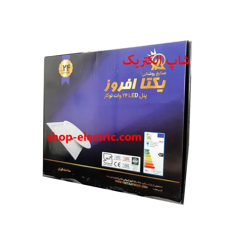 پنل ال ای دی 24 وات مربع یکتا افروز مدل توکار