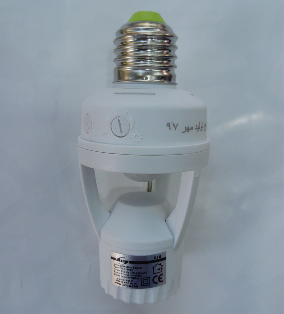 sarpich lamp sensor cie (1) سرپیچ لامپ سنسور دار