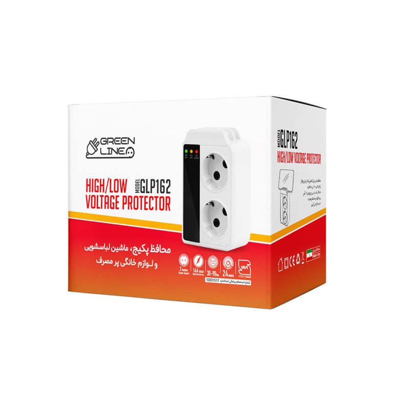محافظ 2 خانه لباسشویی و ظرفشویی گرین مدل GLP162
