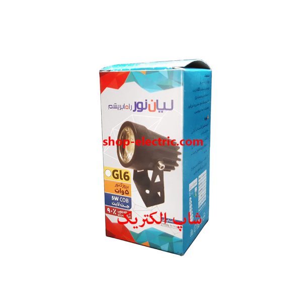 جت لایت 5 وات لیان نور بدنه سفید