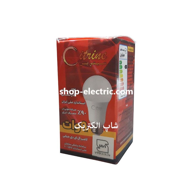 لامپ ال ای دی حبابی 9 وات سیترین