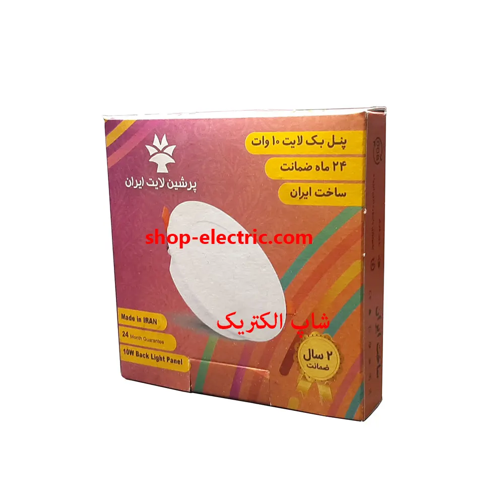 پنل ال ای دی 10 وات پرشین لایت بک لایت
