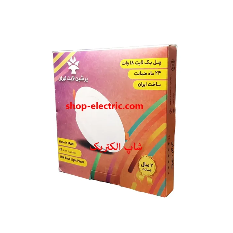 پنل ال ای دی 18 وات پرشین لایت مدل بک لایت
