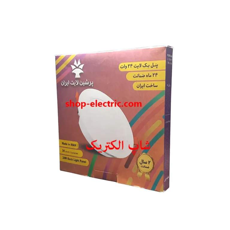 پنل ال ای دی 24 وات پرشین لایت مدل بک لایت