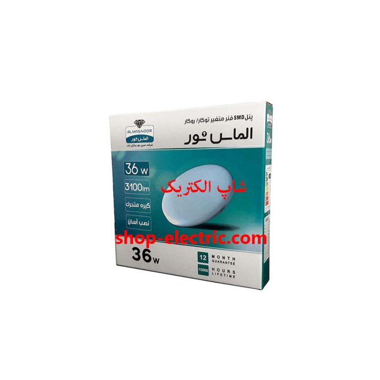 پنل ال ای دی 36 وات الماس نور گرد توکار تمام نور