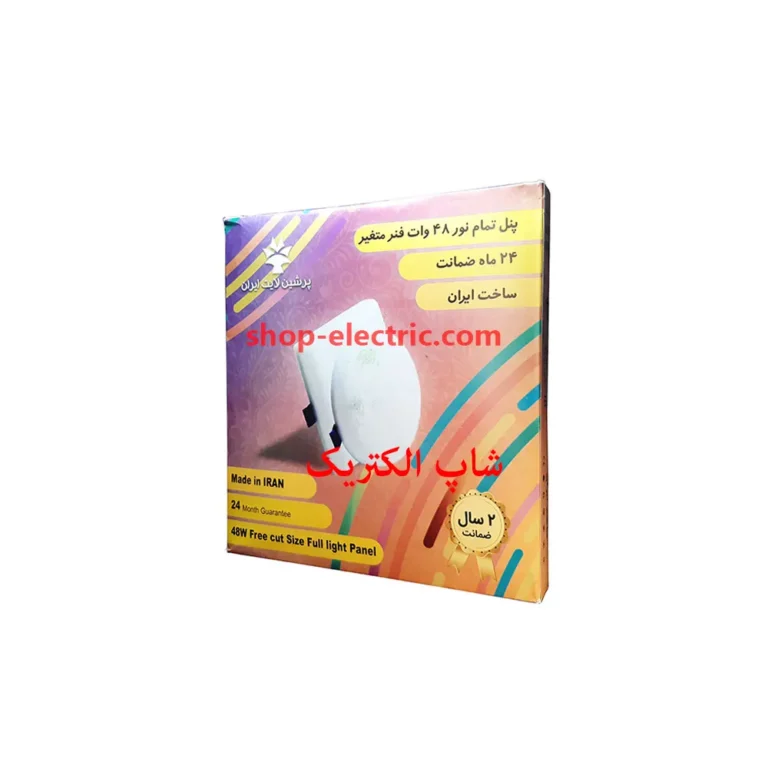 پنل ال ای دی 48 وات پرشین لایت مربع توکار تمام نور
