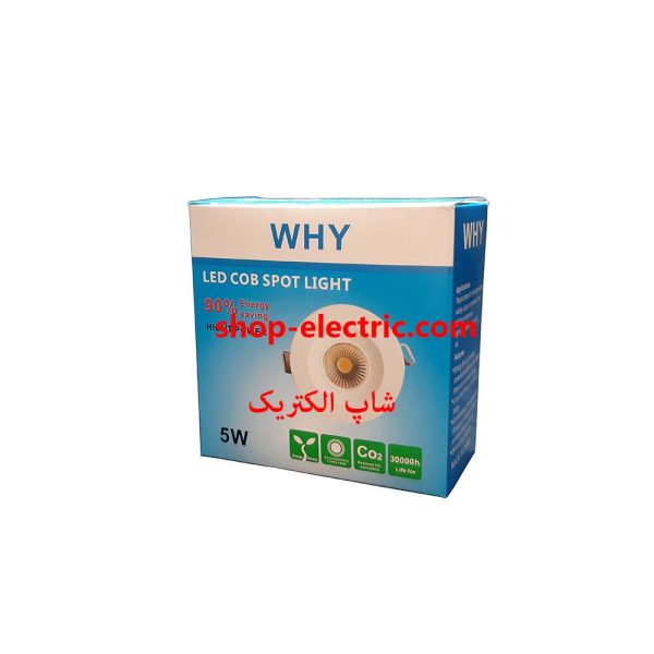 پنل ال ای دی 5 وات why سی او بی
