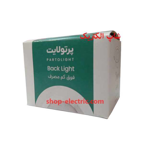پنل 7 وات پرتولایت