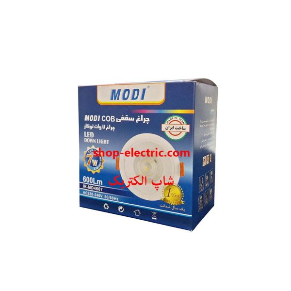 چراغ سقفی ال ای دی 7 وات مودی IR-MD4607