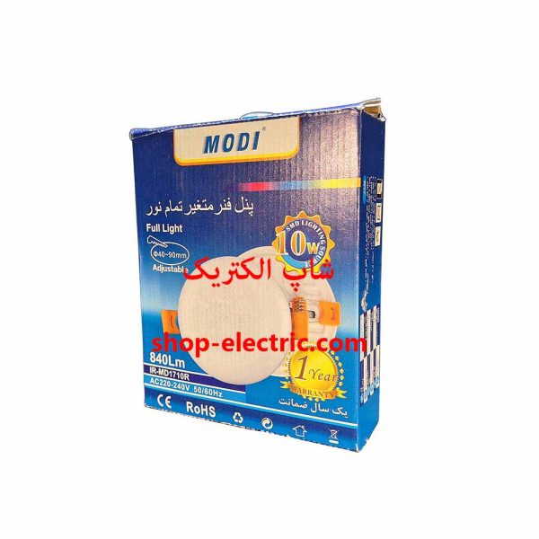 پنل ال ای دی مودی 10 وات تمام نور گرد توکار