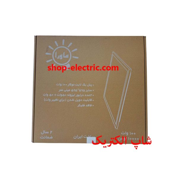 پنل ال ای دی 100 وات ماورا 60×60 توکار