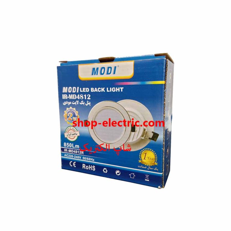 پنل ال ای دی 12 وات مودی بک لایت IR-MD4812