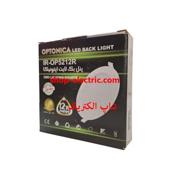 پنل ال ای دی 12 وات اپتونیکا بک لایت IR-OP5212R