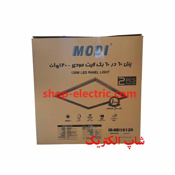 پنل ال ای دی 120 وات مودی 60×60 توکار IR-MD16120