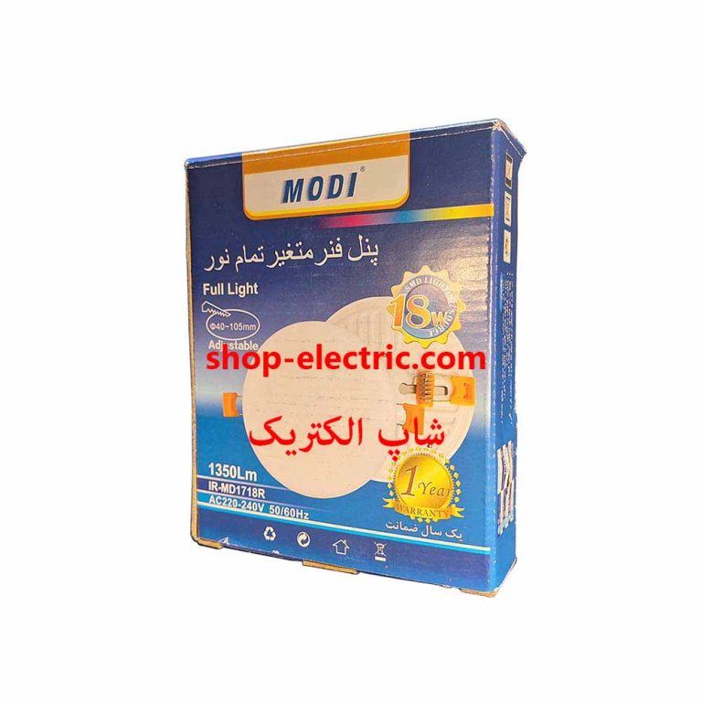 پنل ال ای دی 18 وات مودی تمام نور گرد توکار