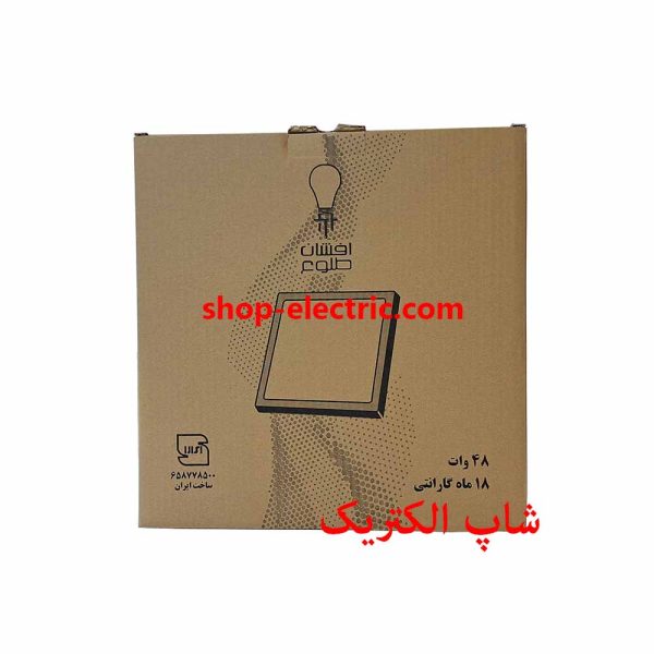 پنل ال ای دی 48 وات افشان طلوع 60×60 روکار