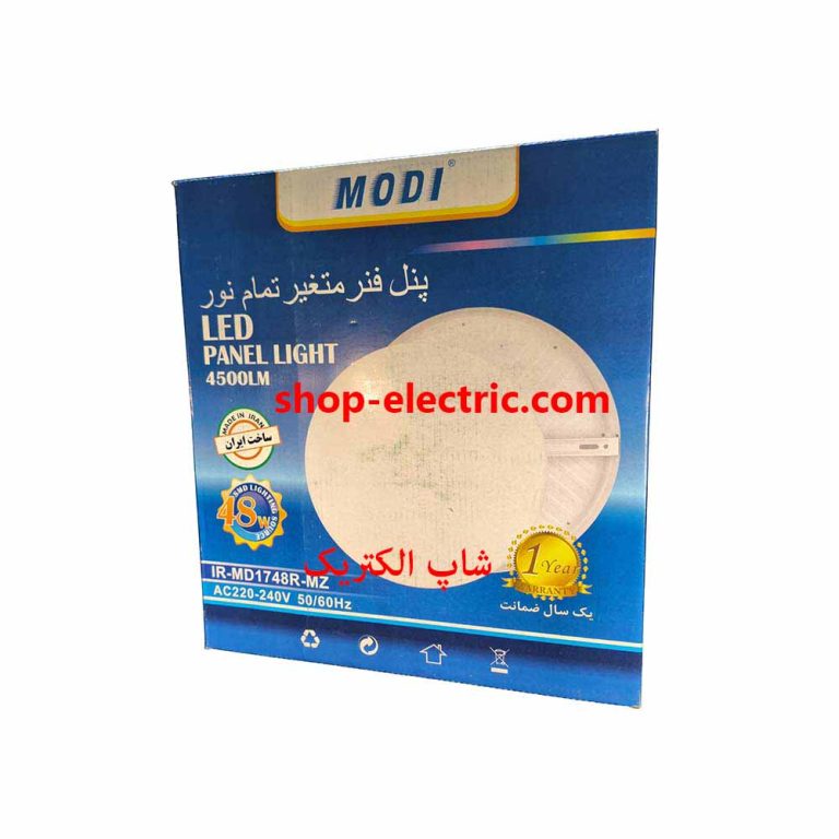 پنل ال ای دی 48 وات مودی تمام نور گرد روکار