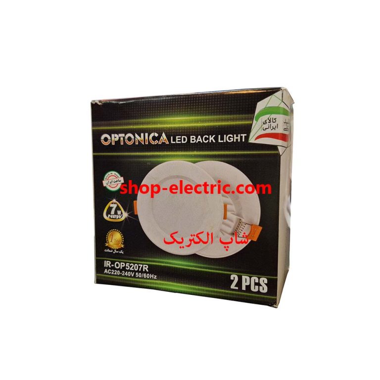 پنل ال ای دی 7 وات اپتونیکا بک لایت IR-OP5207R