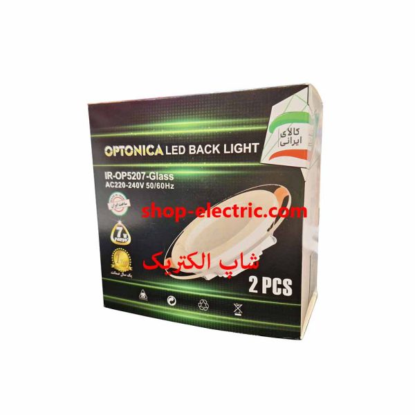 پنل ال ای دی 7 وات اپتونیکا دورشیشه IR-OP5207-GLASS