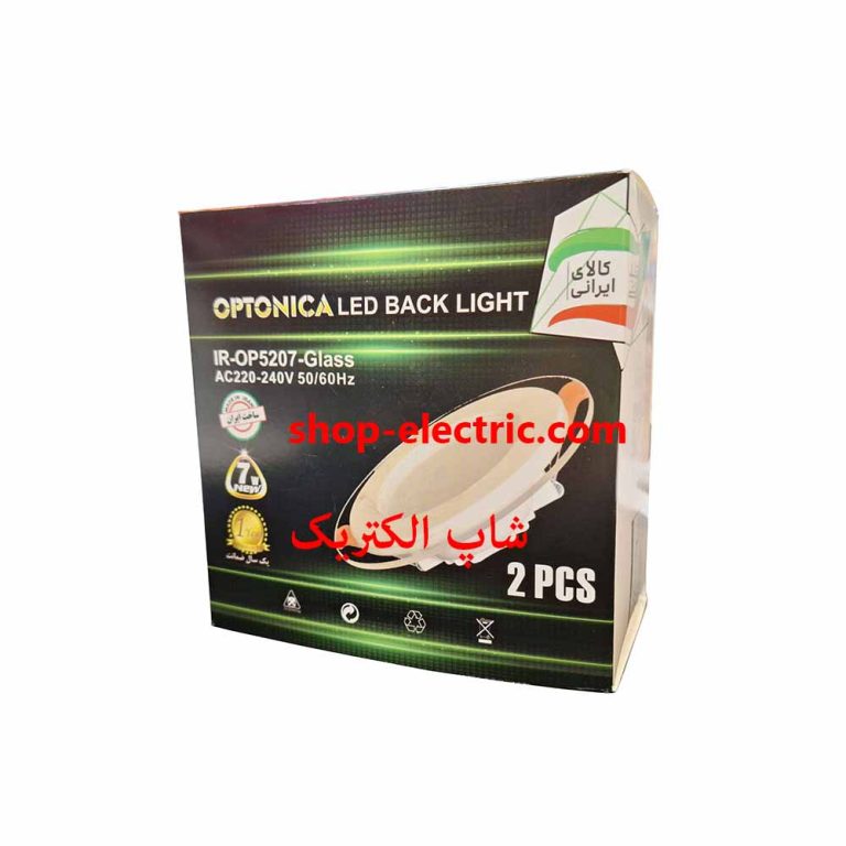 پنل ال ای دی 7 وات اپتونیکا دورشیشه IR-OP5207-GLASS