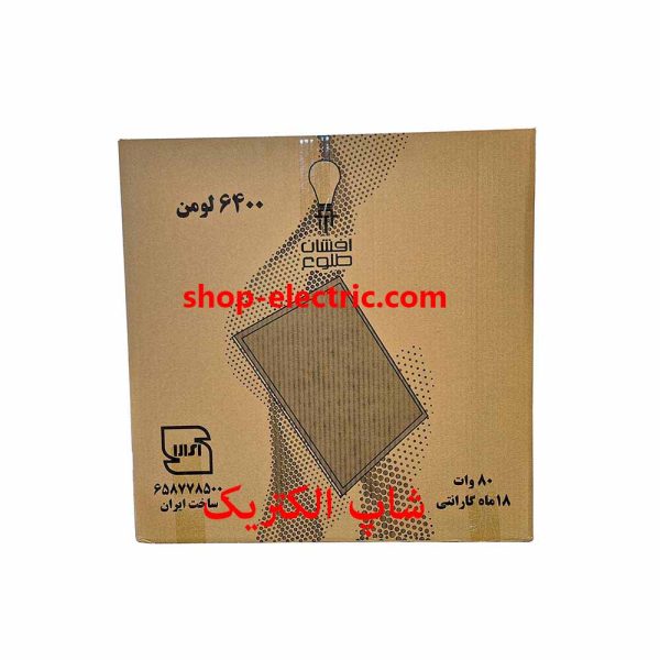پنل ال ای دی 80 وات افشان طلوع 60×60 توکار