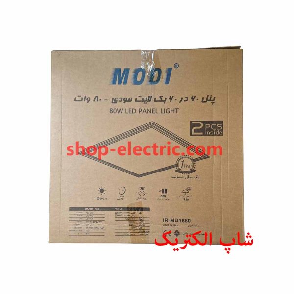 پنل ال ای دی 80 وات مودی 60×60 توکار IR-MD1680