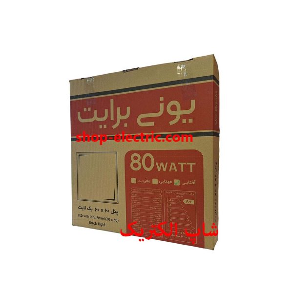 پنل ال ای دی 80 وات یونی برایت 60×60 توکار